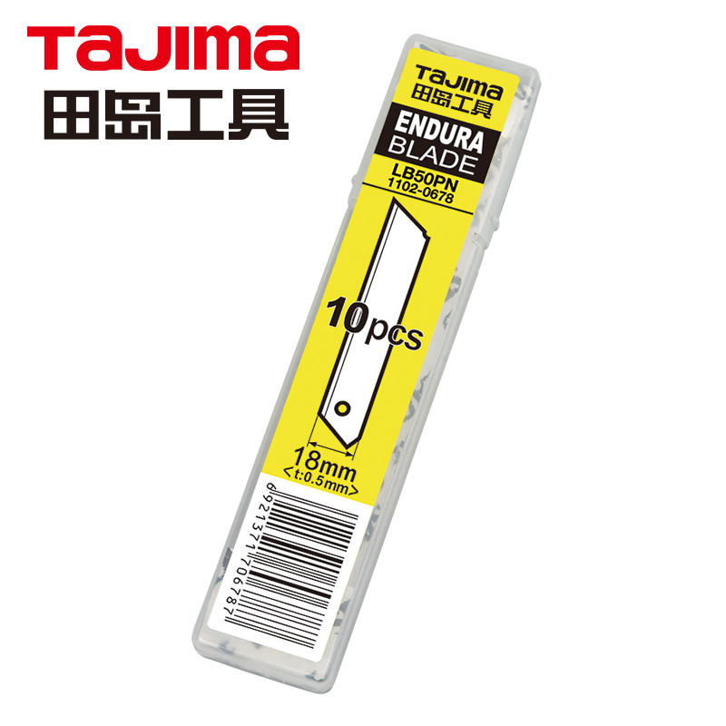 Hoja de Tajima de Japón LB50PN - Woodworking Wallpaper reseña y precio