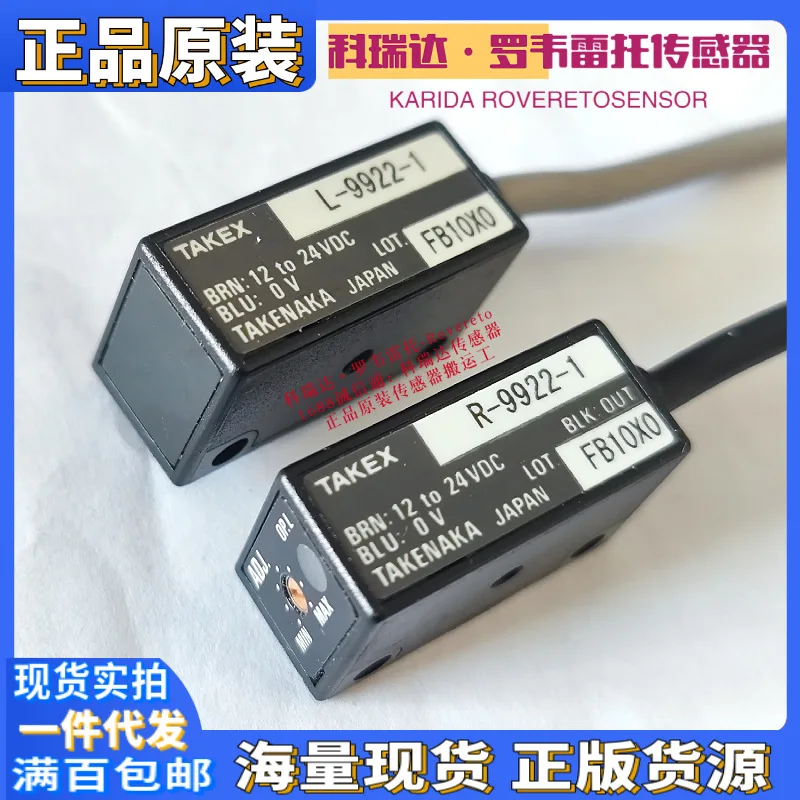 2026 L-9922-1 + R-9922-1 Senso - Woodworking In Japanese reseña y precio