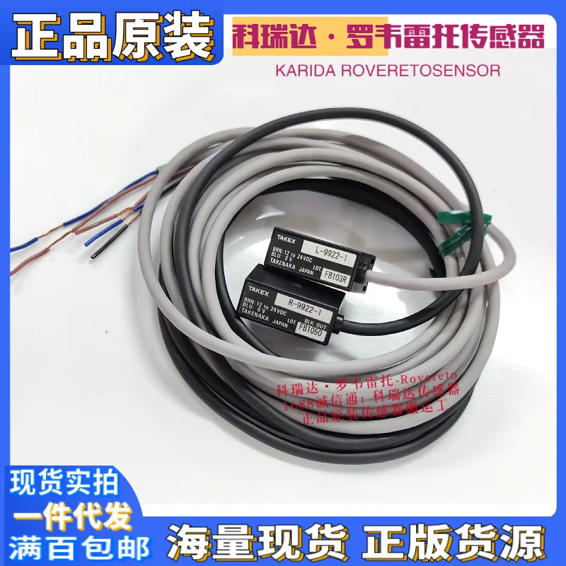 2026 L-9922-1 + R-9922-1 Senso - Woodworking In Japanese reseña y precio