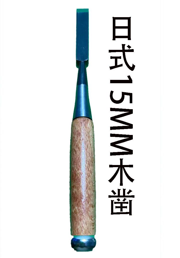 Juego de herramientas de carpi - Woodworking In Japanese reseña y precio